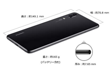 uwawi|huawei japan.